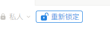 Notion模版:P人画师排单工具