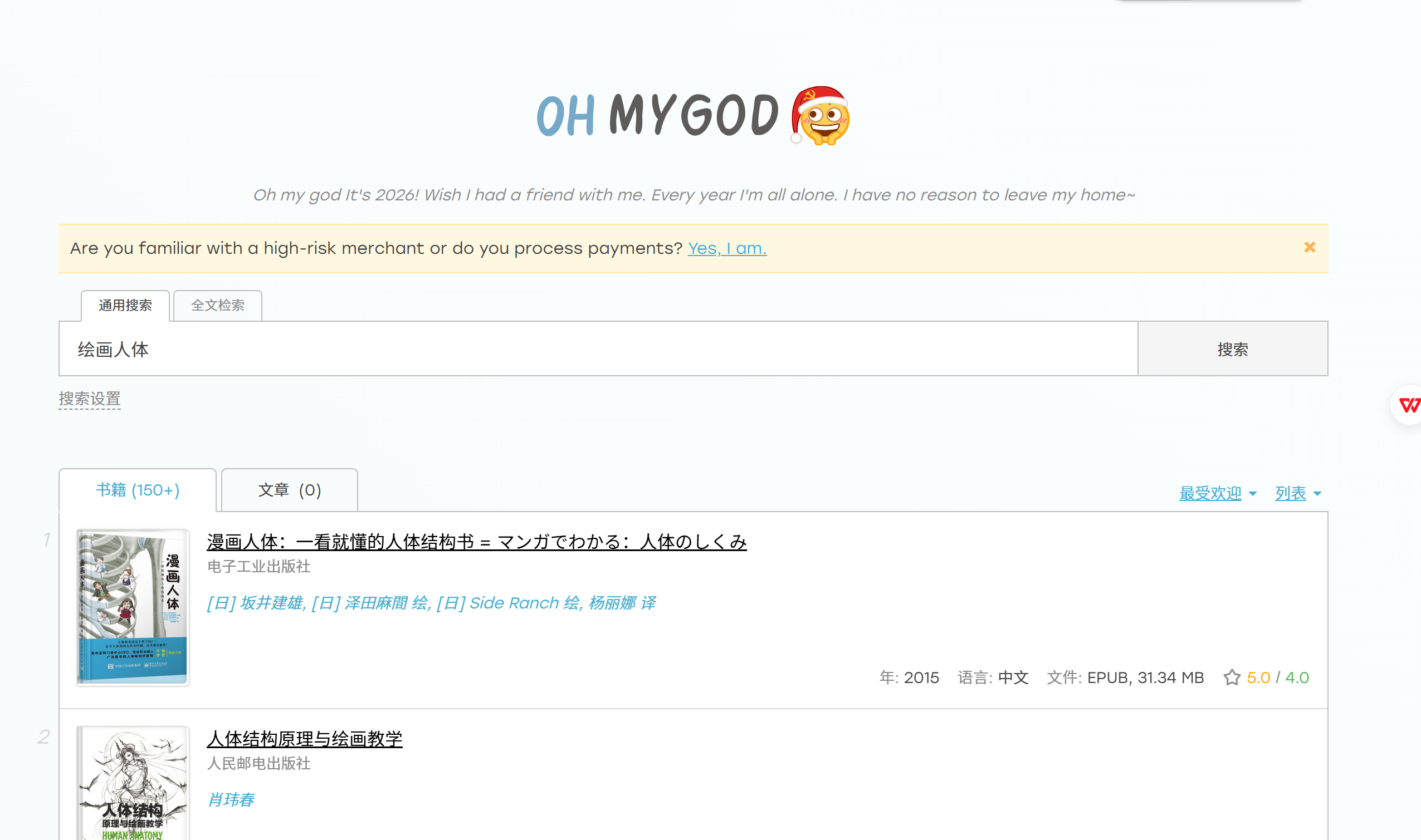 Snipaste_2026-01-28_10-16-40