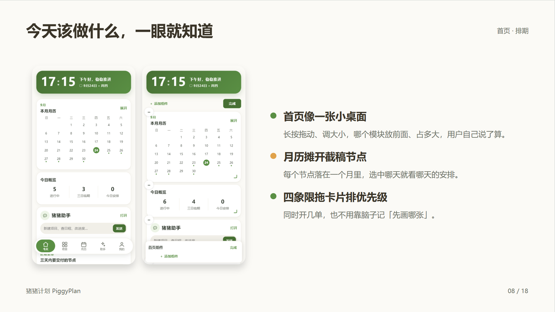1791203613-QQ20260925-204451