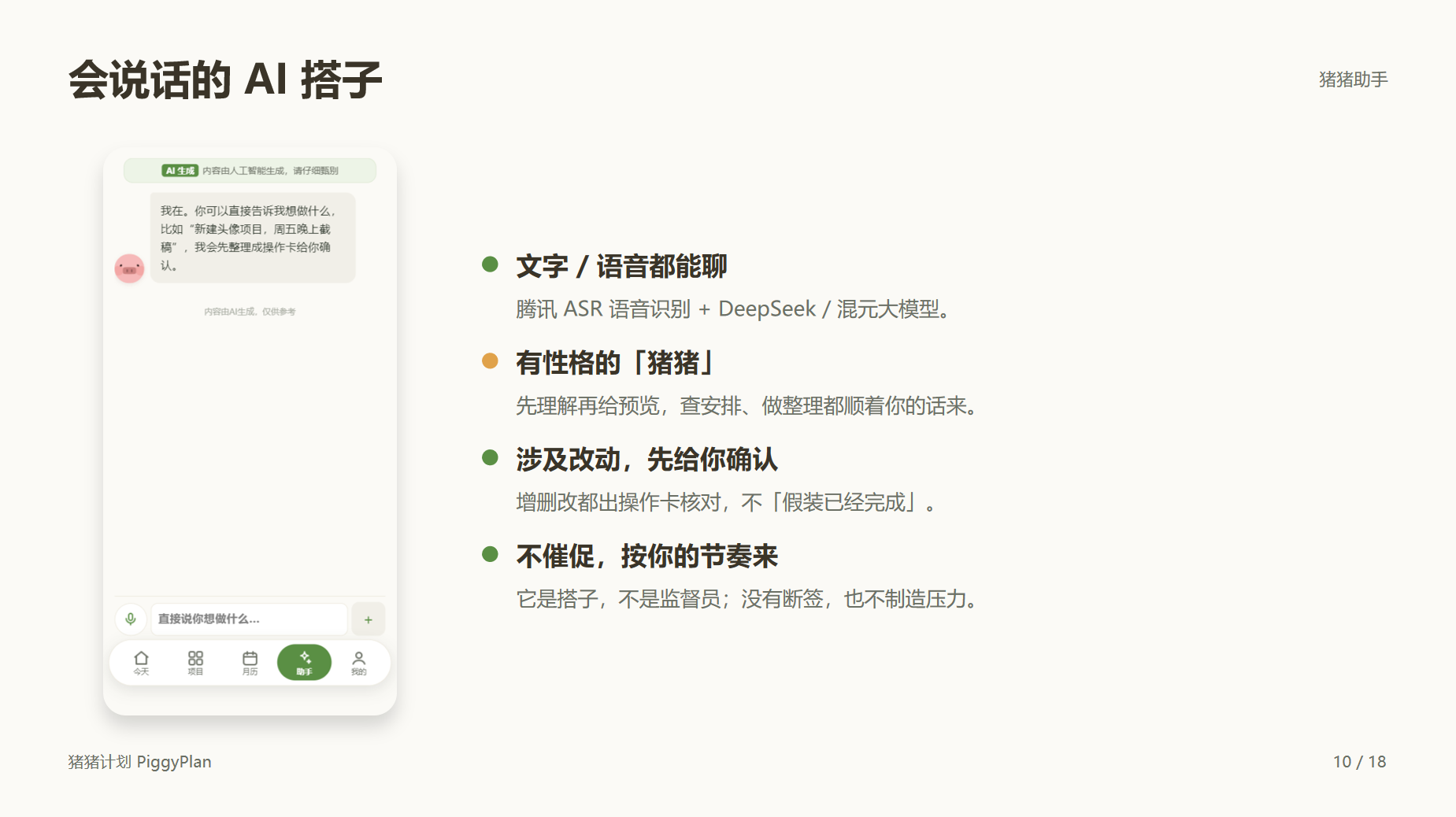1791203623-QQ20260925-204514